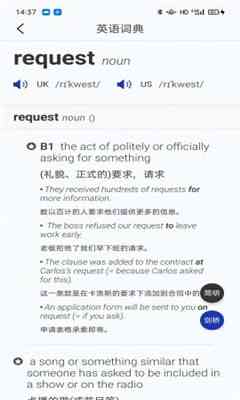 好未来教研云ai写作答案在哪：如何查找与查看完整解答