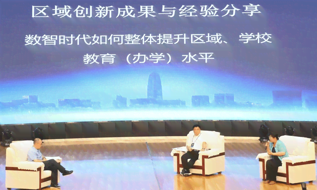 未来教育新篇章：教研云平台实力解析与展望