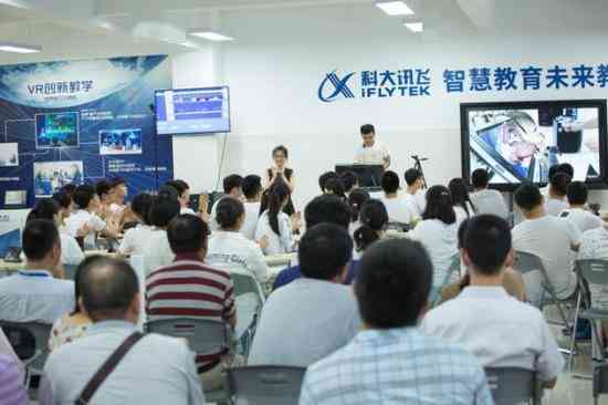 未来教育新篇章：教研云平台实力解析与展望