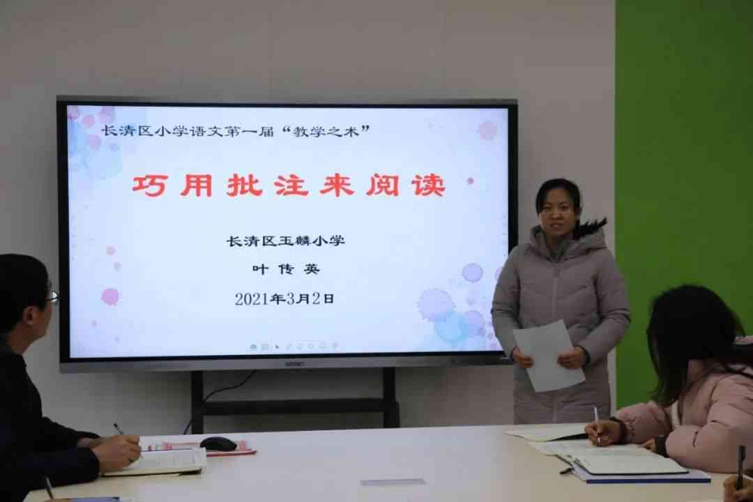 未来教育新篇章：教研云平台实力解析与展望