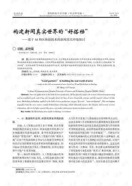 好未来教研云ai写作答案