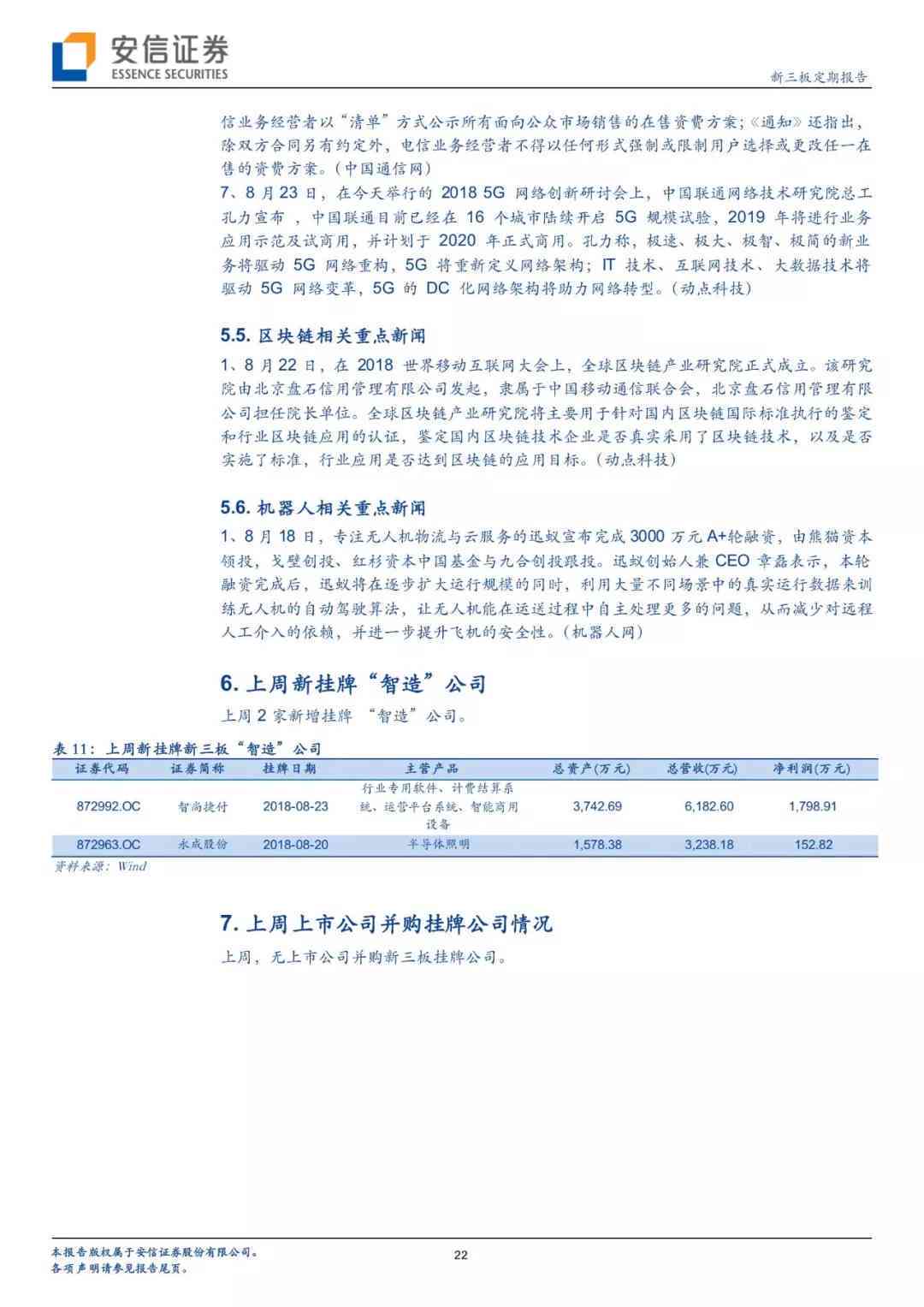 好未来教研云ai写作答案