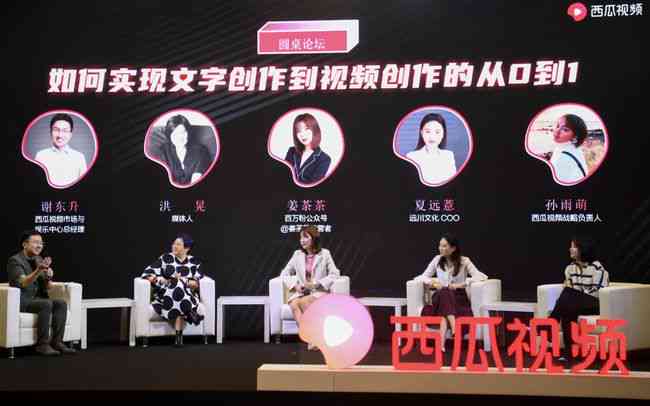 闪闪AI创作者激励计划官网 - 激励入口与官方网站