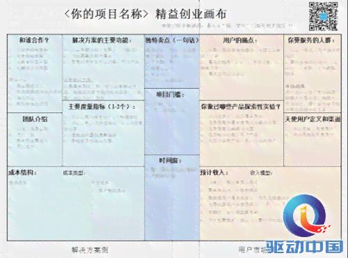闪闪创作者激励计划：创作才俊寻迹，激励方案详解在哪处可寻？