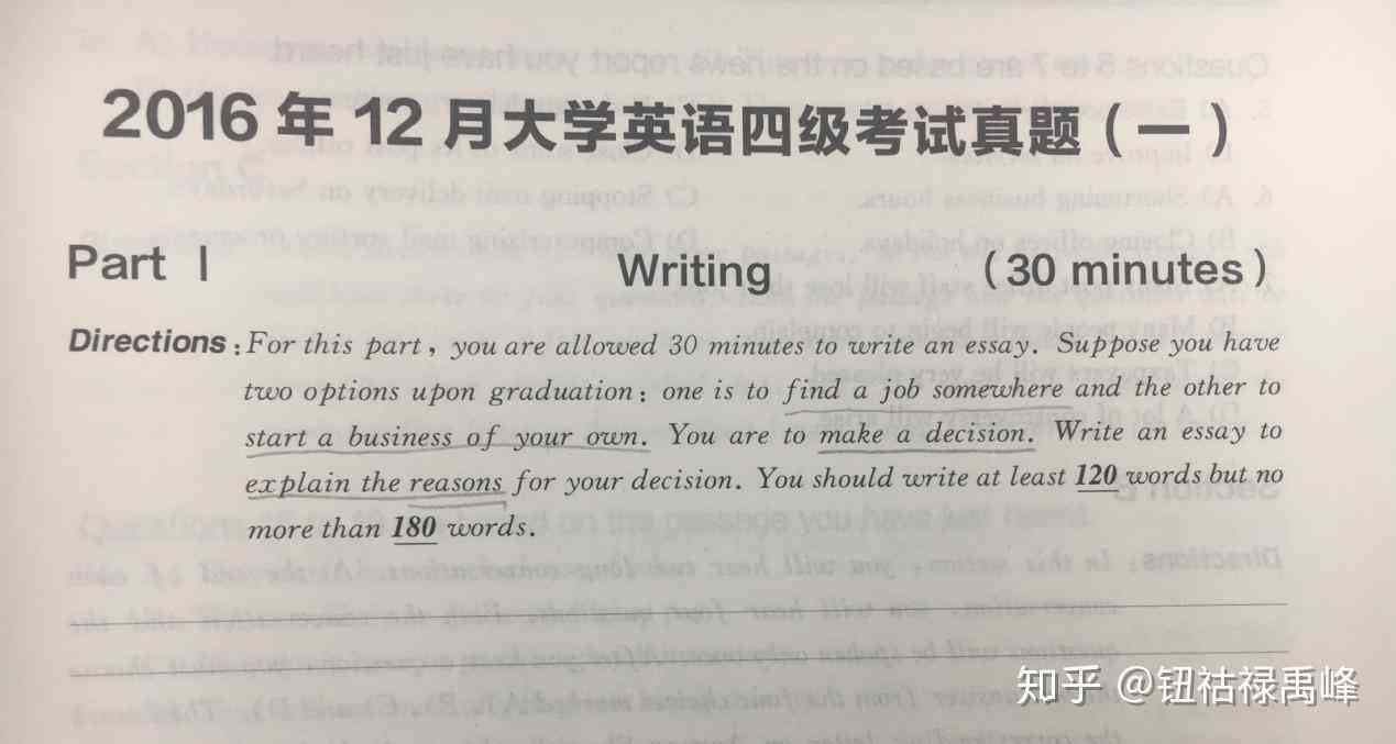 如何通过文库资源怎样提高英语作文写作技巧与能力