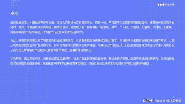 全面指南：如何为写真照片搭配吸引眼球的文案与创意建议