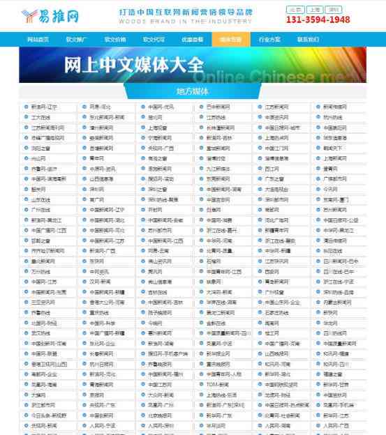 中文在线写作平台官网推荐与，涵各大中文写作网站资源汇总