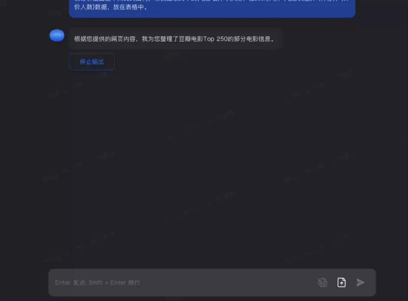 ai写作应用实例大全