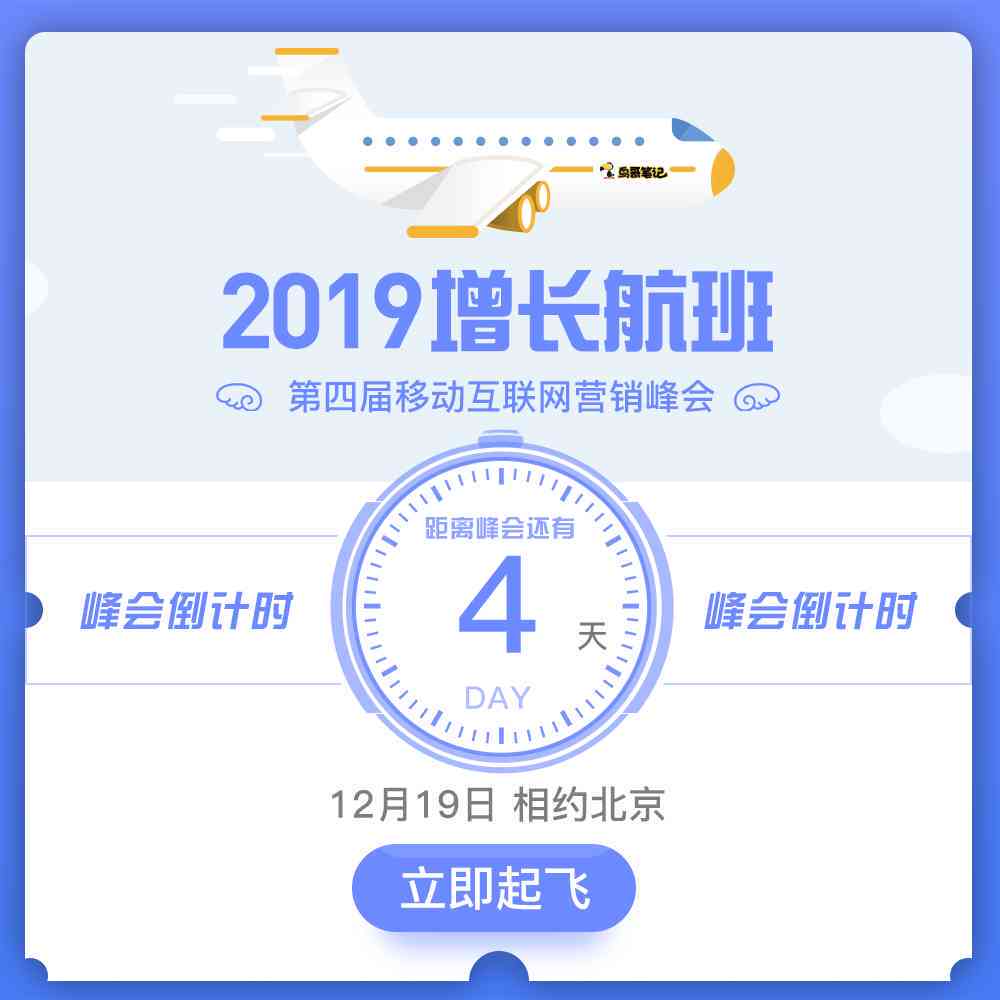 一键智能为您生成购物生活电商文案，免费工具助您平台运营商品营销写作无忧