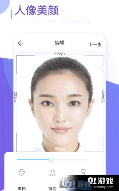 美式ai证件照男生文案