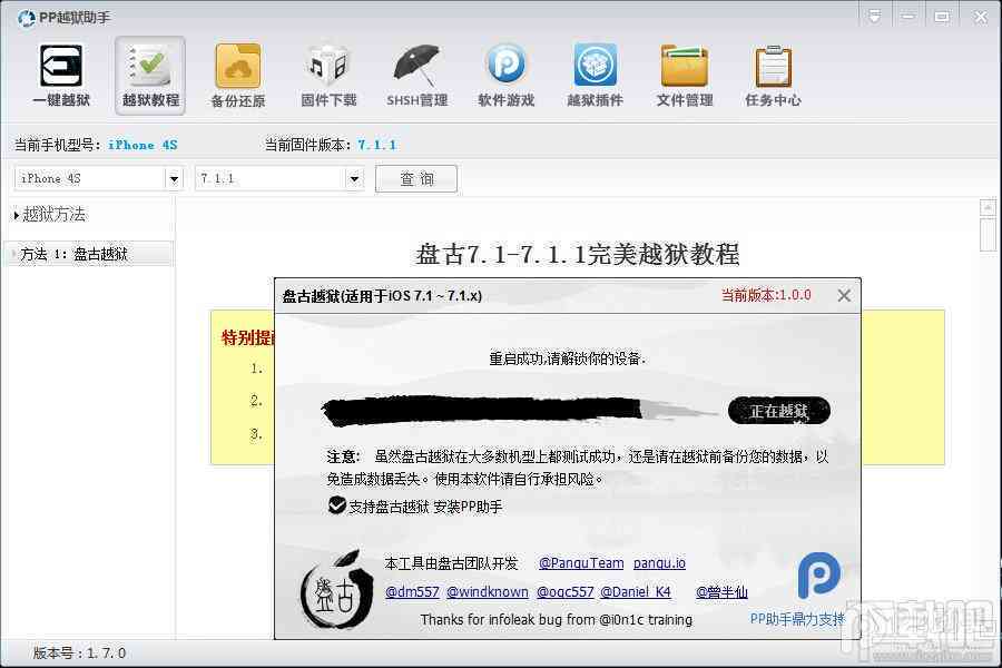 最新免费文案工具：一键智能助手程序