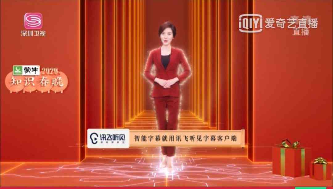 讯飞听见好用吗：用户评价与使用体验分析