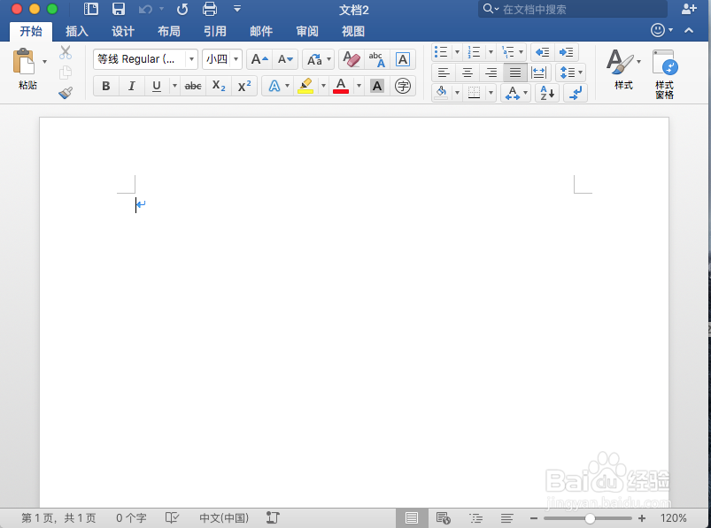 智能写作新篇章：WPS全新智能写作功能助力高效创作