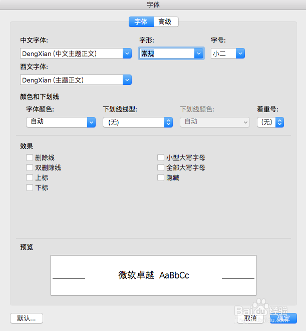 智能写作新篇章：WPS全新智能写作功能助力高效创作