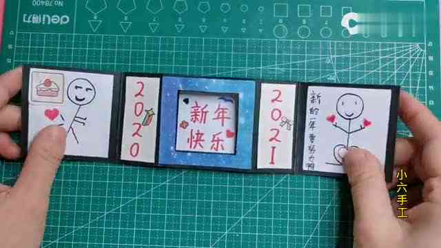 卡怼怼爱手工：2021年手工卡制作方法