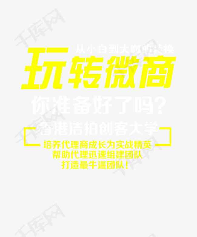 免费：精选文案素材及高清图片资源库