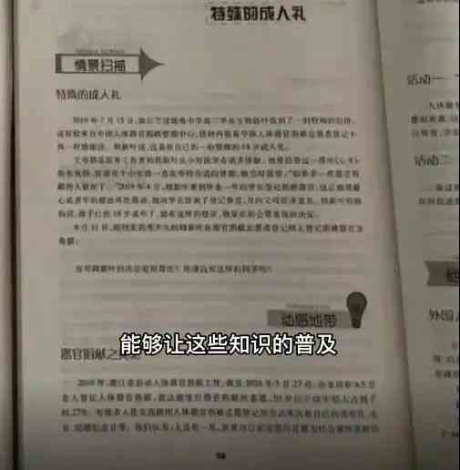 新加坡官方推荐写作教程：全面覆中小学至成人写作技能提升指南