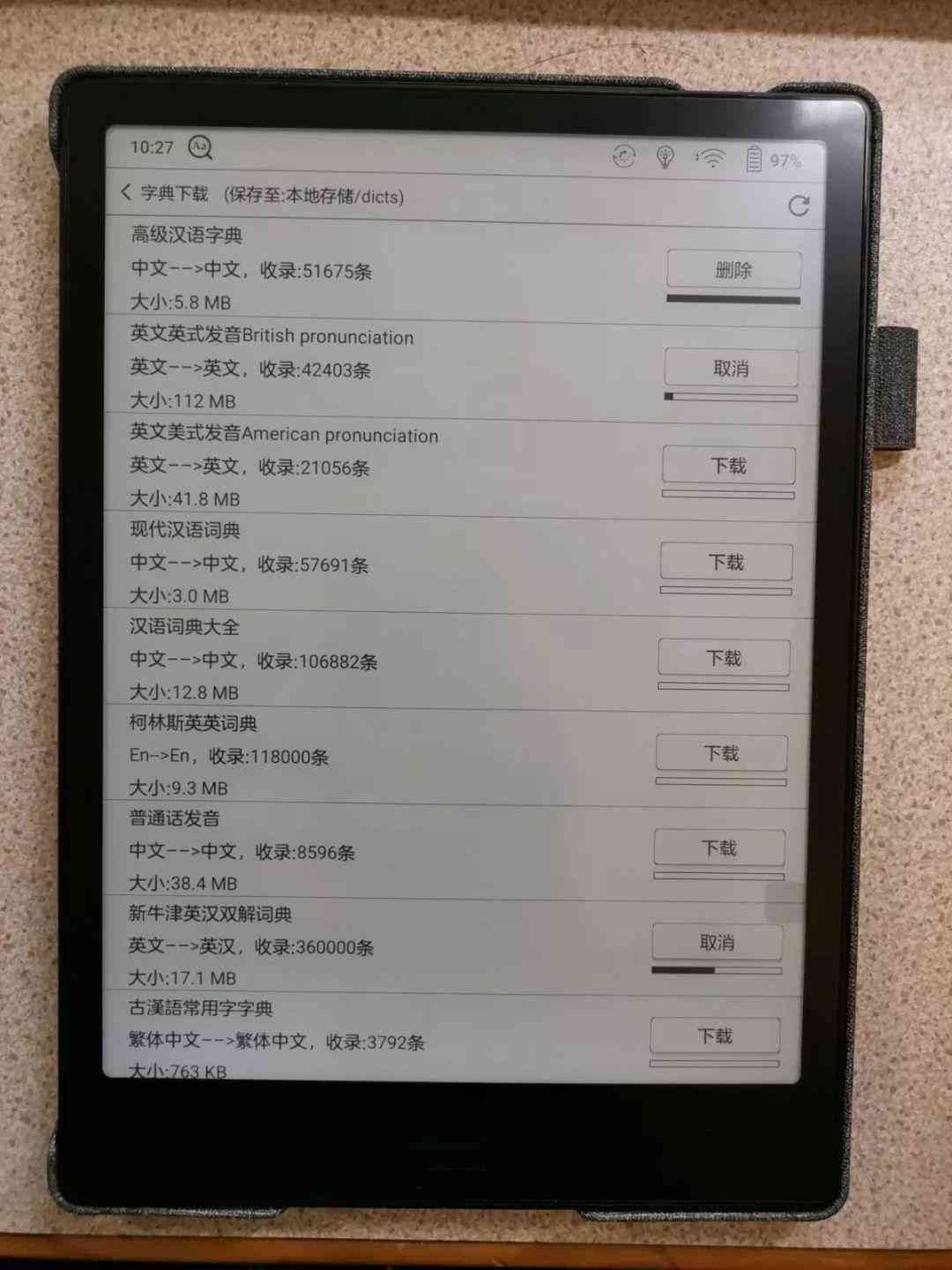 词典阅读PDF：支持编辑的阅读模式与文件阅读器