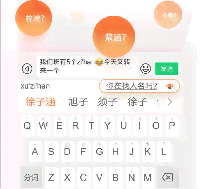 腾讯搜狗输入法AI功能详解：全面指南教你如何高效使用智能输入法