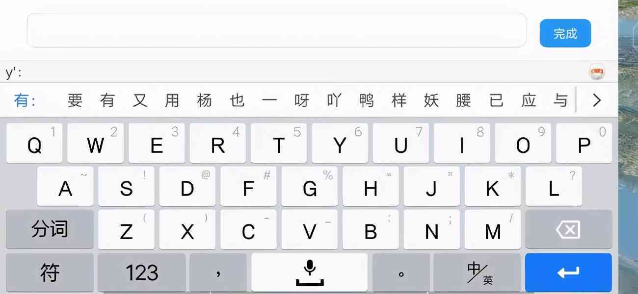 腾讯搜狗输入法新版本：智能写作功能提升输入体验，微信输入更流畅