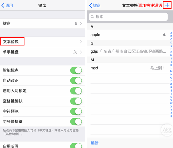 AI输入法键盘设置指南：全面解决输入体验与个性化设置问题