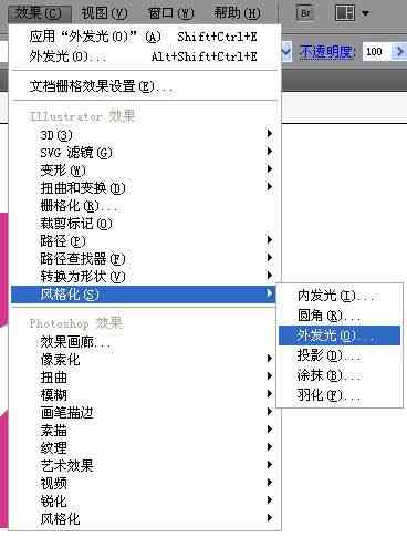 AI写作模式设置与启动完全指南：涵功能启用、个性化配置及常见问题解答