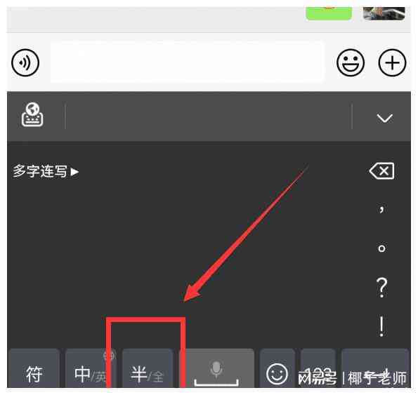 小艺输入法手写功能详细介绍：支持哪些语言及使用指南