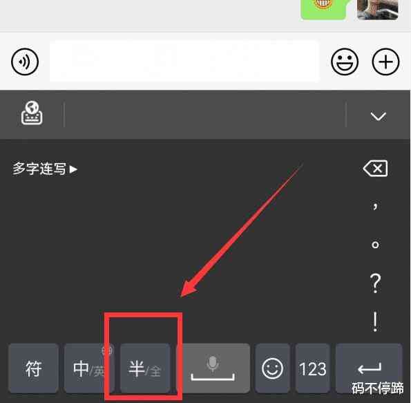 小艺输入法手写功能详细介绍：支持哪些语言及使用指南