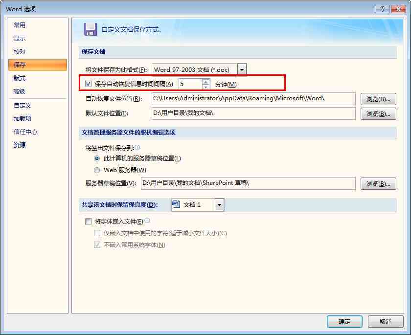 如何为AI应用设置透明背景像素：全面指南与常见问题解答