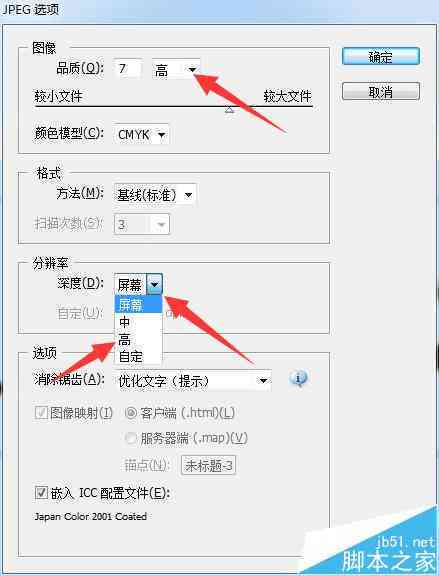 如何为AI应用设置透明背景像素：全面指南与常见问题解答