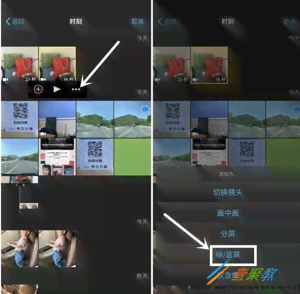 AI背景透明化技巧：实现图片、视频背景透明设置全攻略
