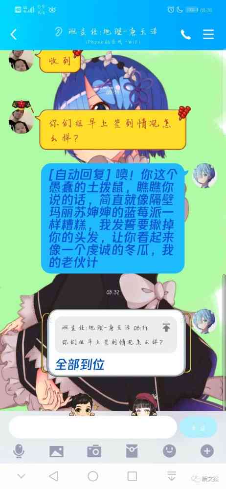情侣吵架ai自动回复文案