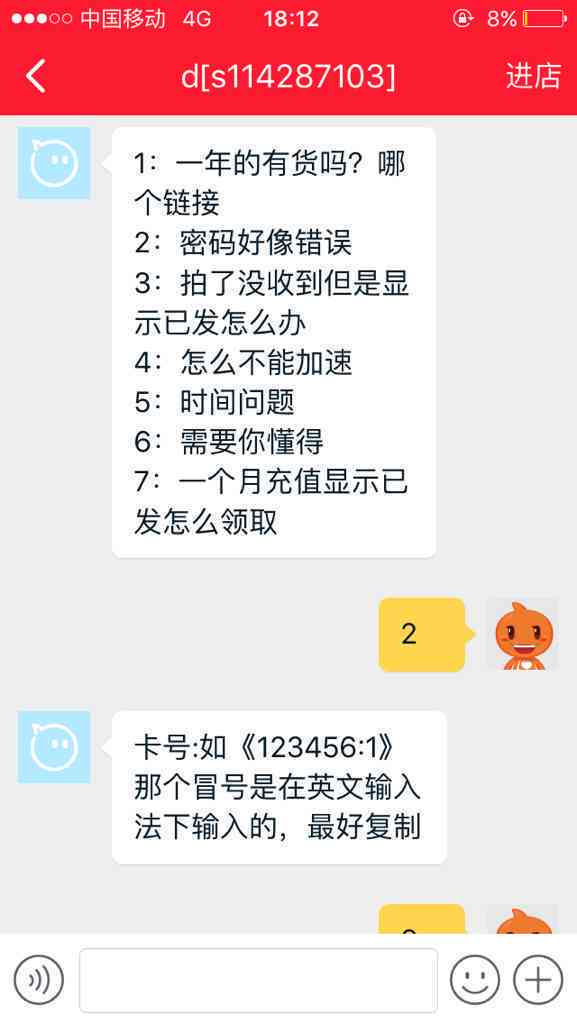 情侣吵架ai自动回复文案