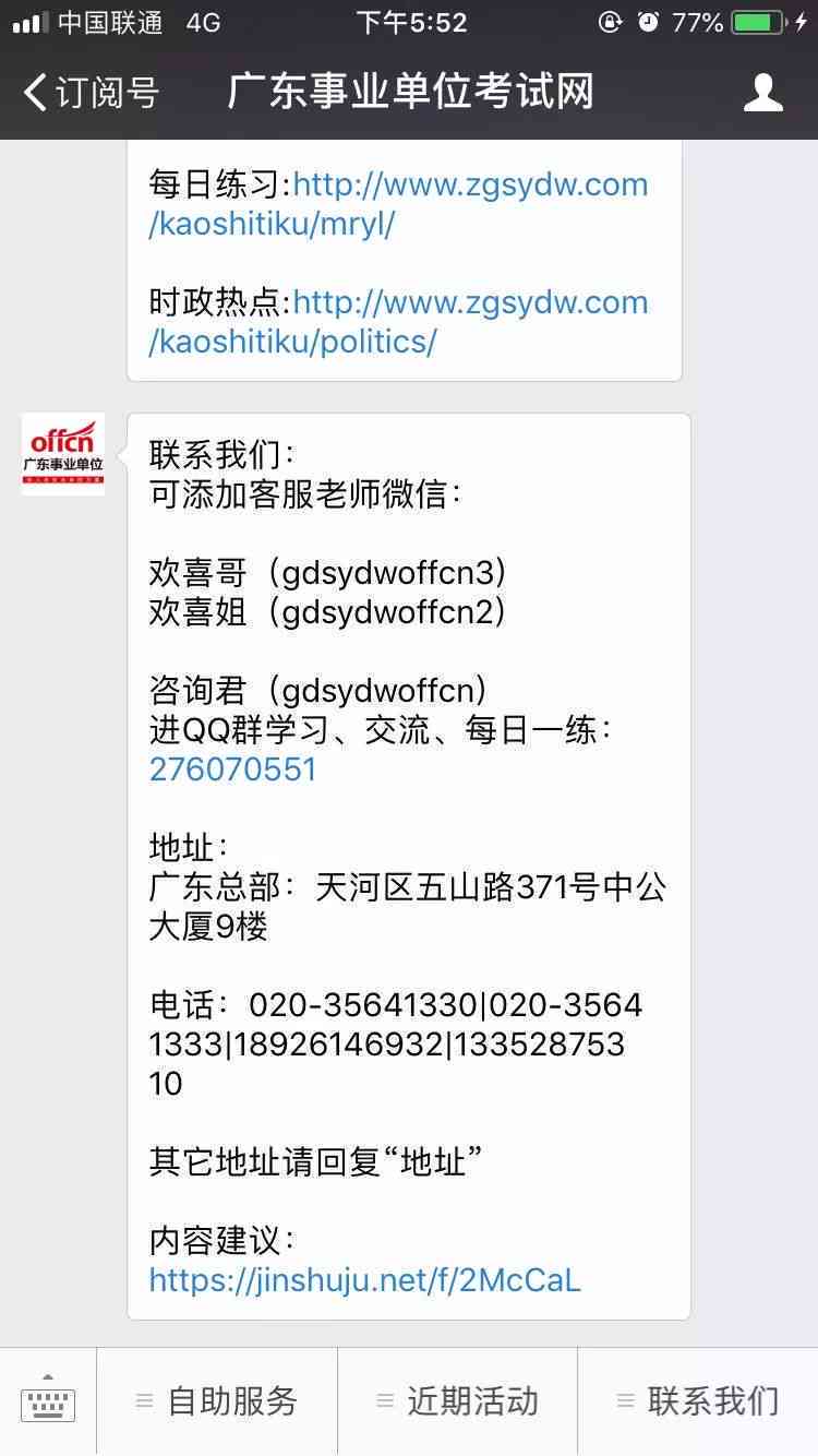 情侣吵架ai自动回复文案