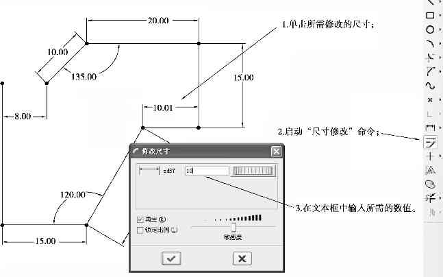 脚本插件中尺寸标注工具怎么用：详细指南教你怎么找到标注在哪