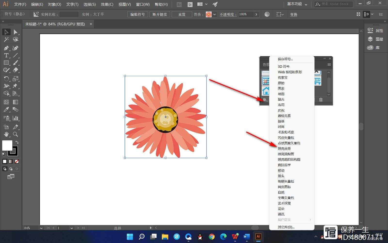 ai标注尺寸工具插件使用指南：、安装与操作步骤详解