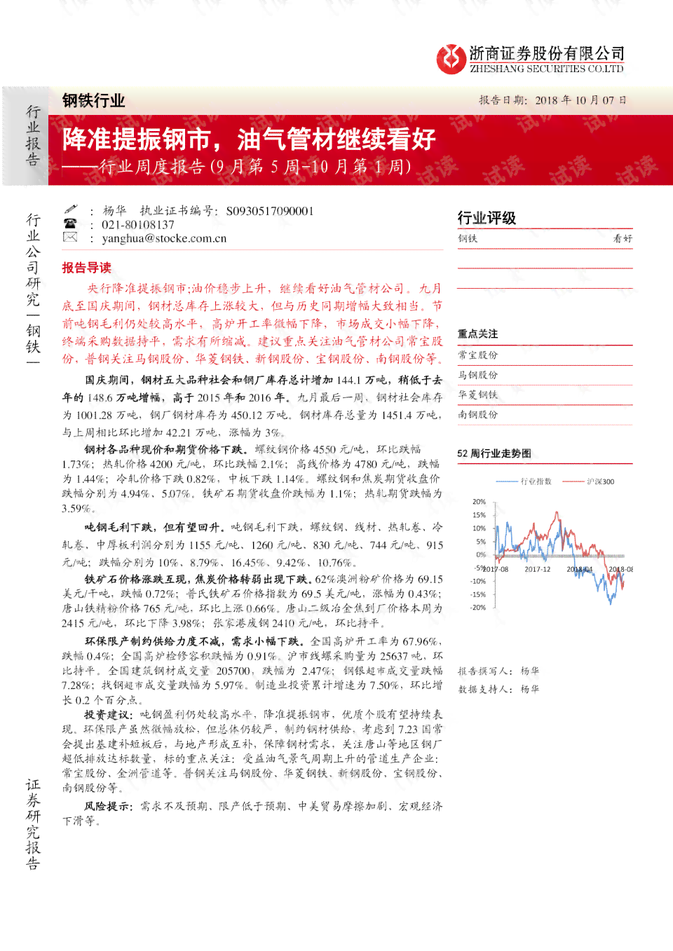 开题报告查重率标准详解:各学科要求与降低重复率的策略指南 开题报告查重率标准详解:各学科要求与降低重复率的策略指南