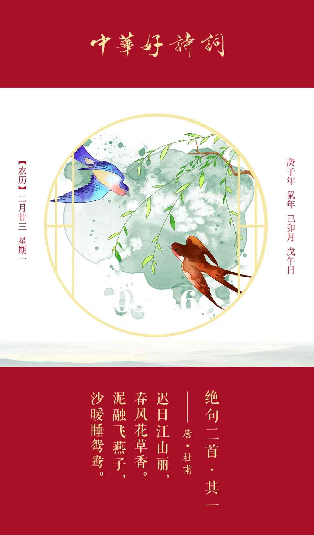 AI创作七言绝句怎么做出来既好看又韵味十足