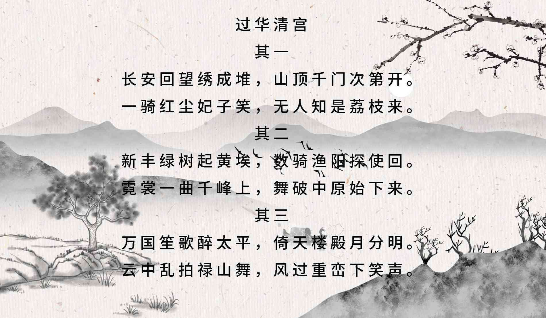 ai创作七言绝句怎么做