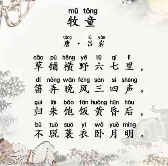 ai创作七言绝句怎么做