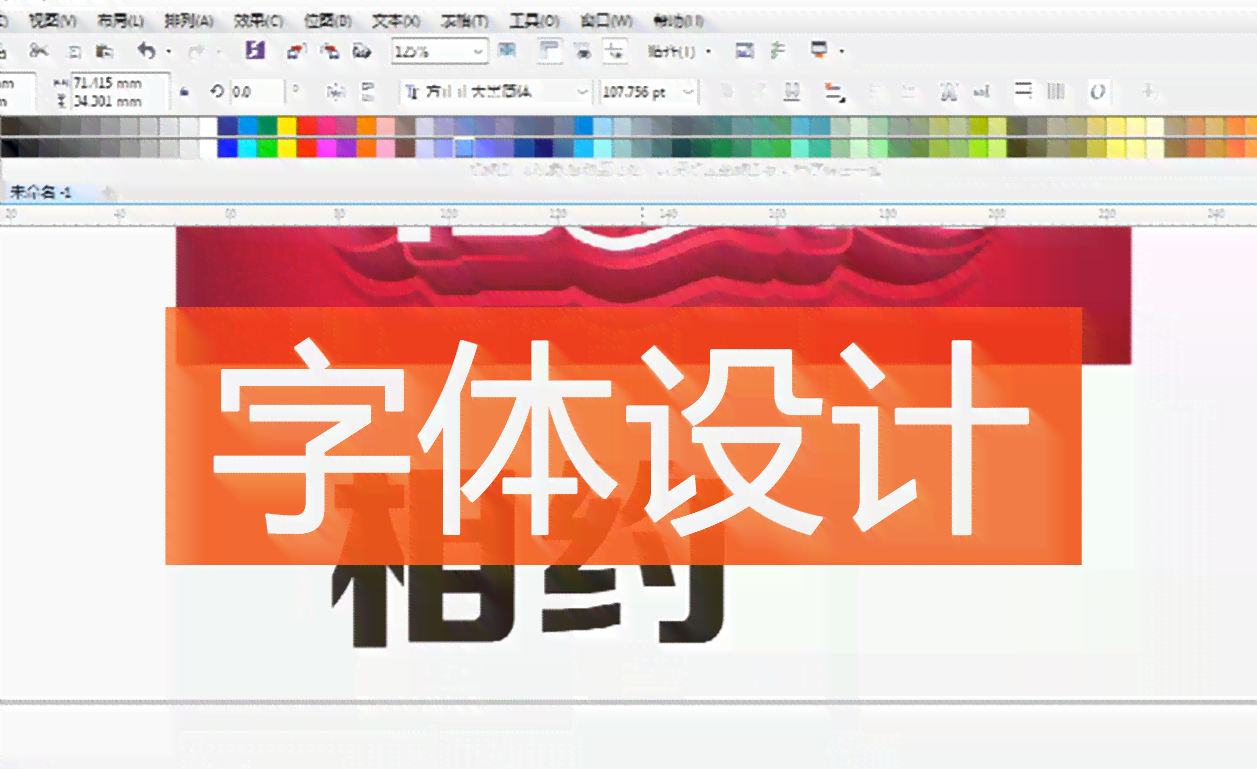全面教程：AI辅助英文字体设计技巧与应用指南