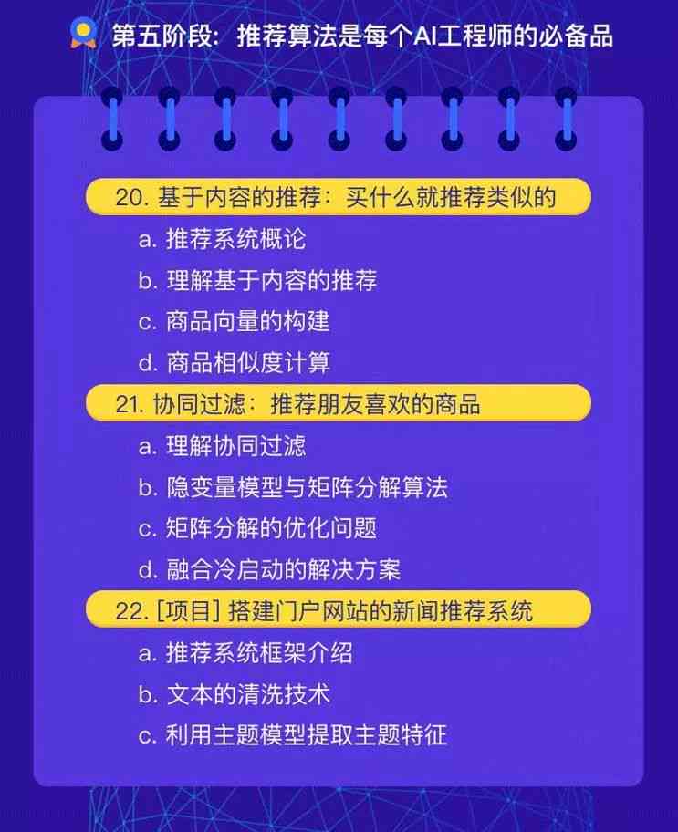如何精简AI文案内容：全面攻略与优化技巧