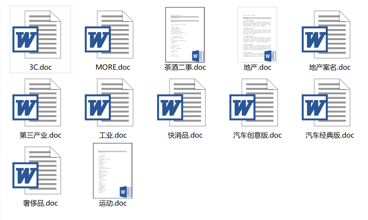 AI文案分析攻略：深度解析结构优化，全方位提升写作质量与搜索排名
