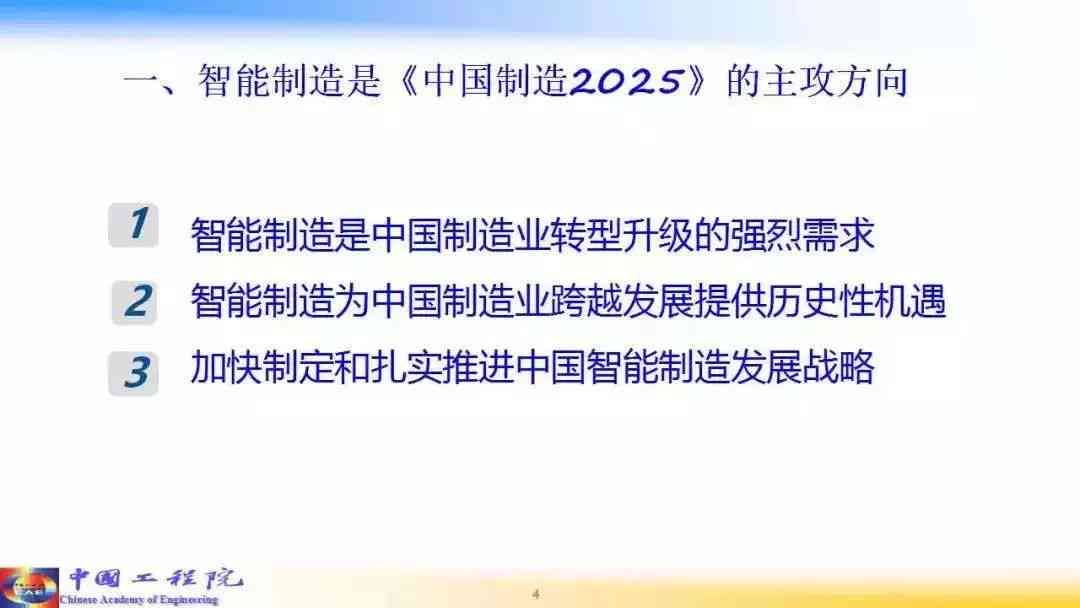 AI文案分析攻略：深度解析结构优化，全方位提升写作质量与搜索排名