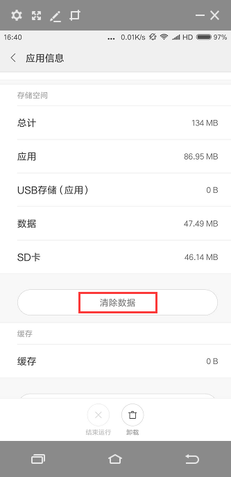 小米输入法常用语：设置方法、位置查找、找回与关闭技巧