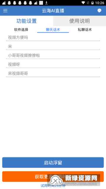 AI脚本添加完整指南：从入门到高级，解决所有脚本编写与整合问题