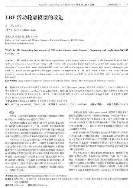 如何使用文案生成方法撰写合论文格式的文章：详细步骤与写作技巧
