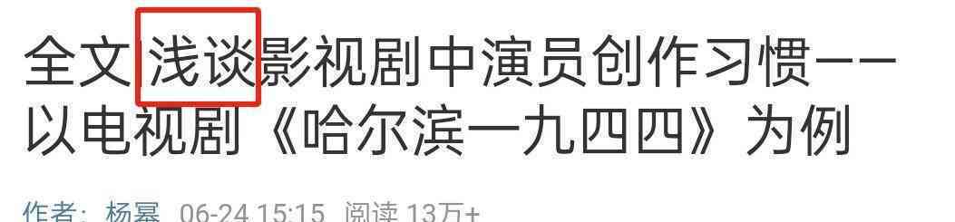 全面指南：如何高效使用AI生成合学术规范的论文格式文案及优化技巧