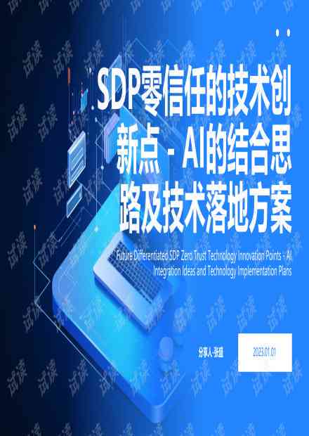高级AI照片文案素材：一键精选资源集