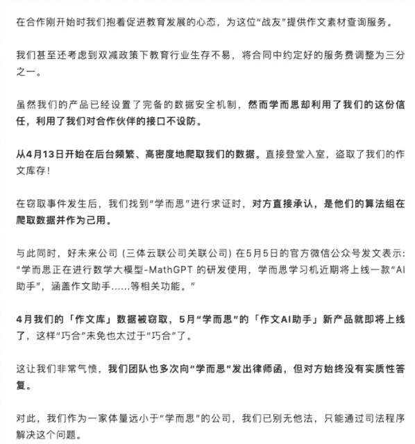 笔神写作ai续写功能在哪：详解如何找到并使用续写功能